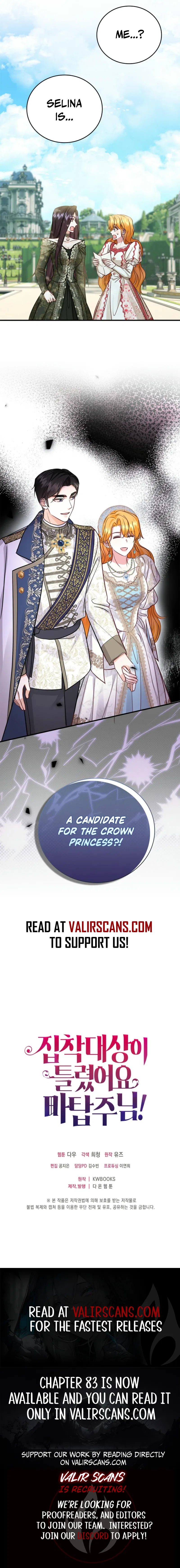 The Object of your Obsession is Wrong, Lord of the Tower! Chapter 77 – Page 9