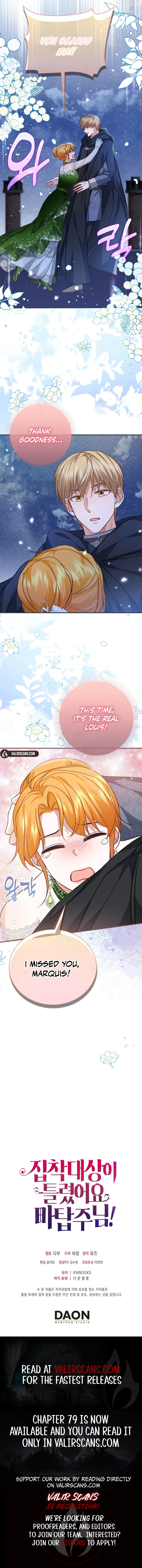 The Object of your Obsession is Wrong, Lord of the Tower! Chapter 73 – Page 9