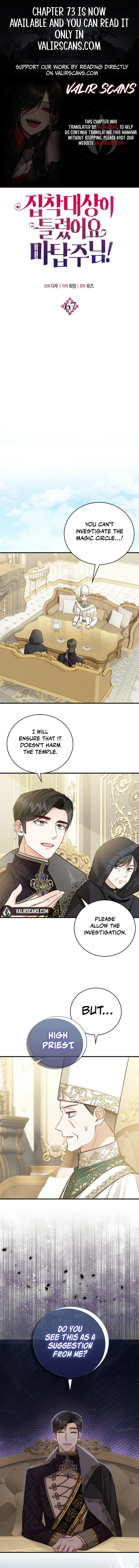 The Object of your Obsession is Wrong, Lord of the Tower! Chapter 67 – Page 1