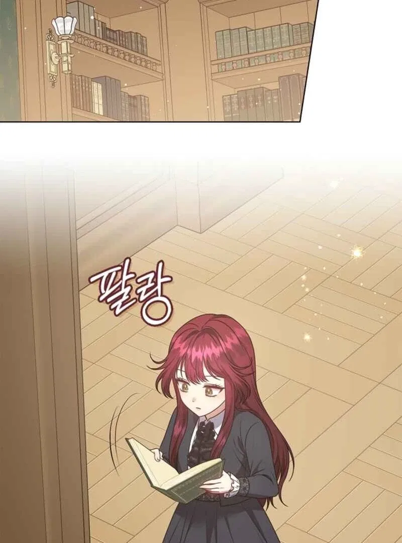 Please Don’t Reply! Chapter 62 – Page 26