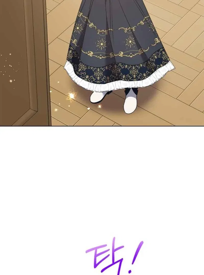 Please Don’t Reply! Chapter 62 – Page 27