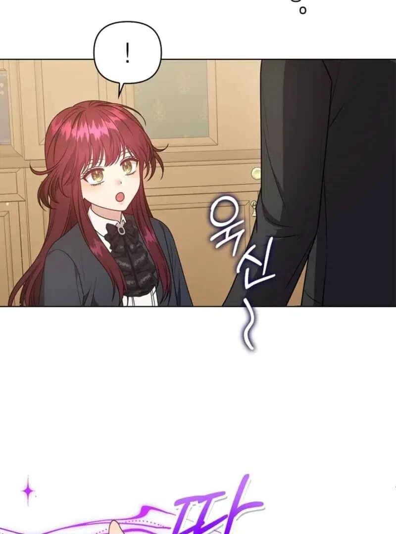 Please Don’t Reply! Chapter 62 – Page 49