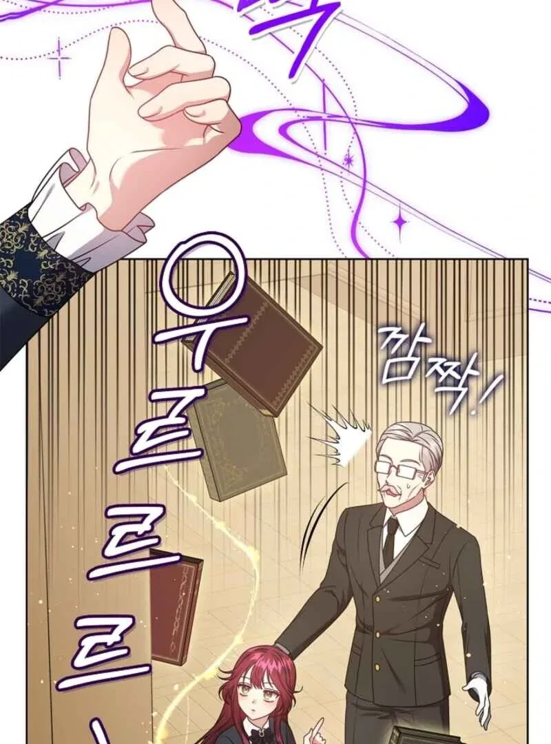 Please Don’t Reply! Chapter 62 – Page 50