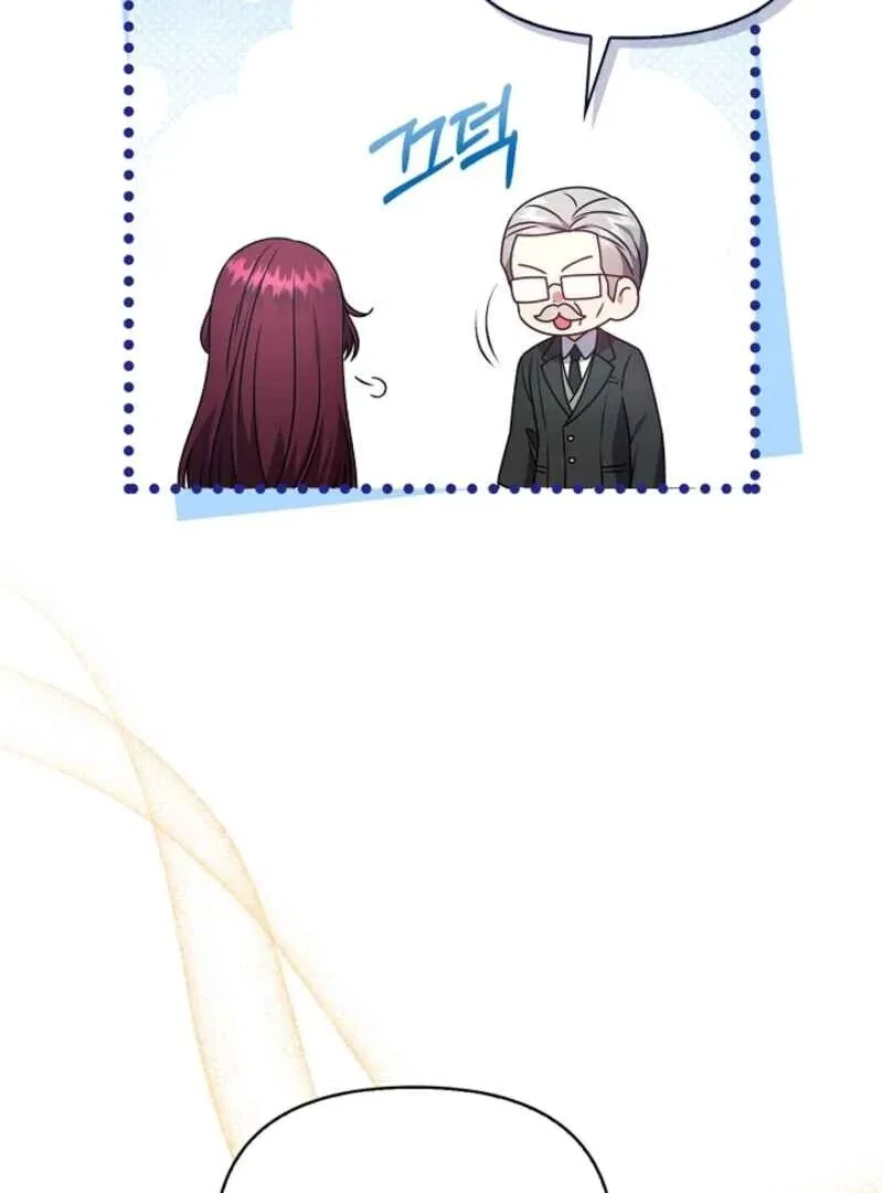 Please Don’t Reply! Chapter 62 – Page 54