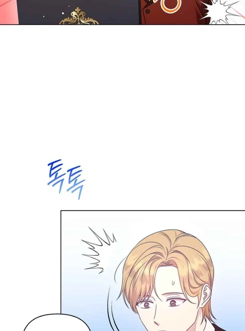 Please Don’t Reply! Chapter 62 – Page 75