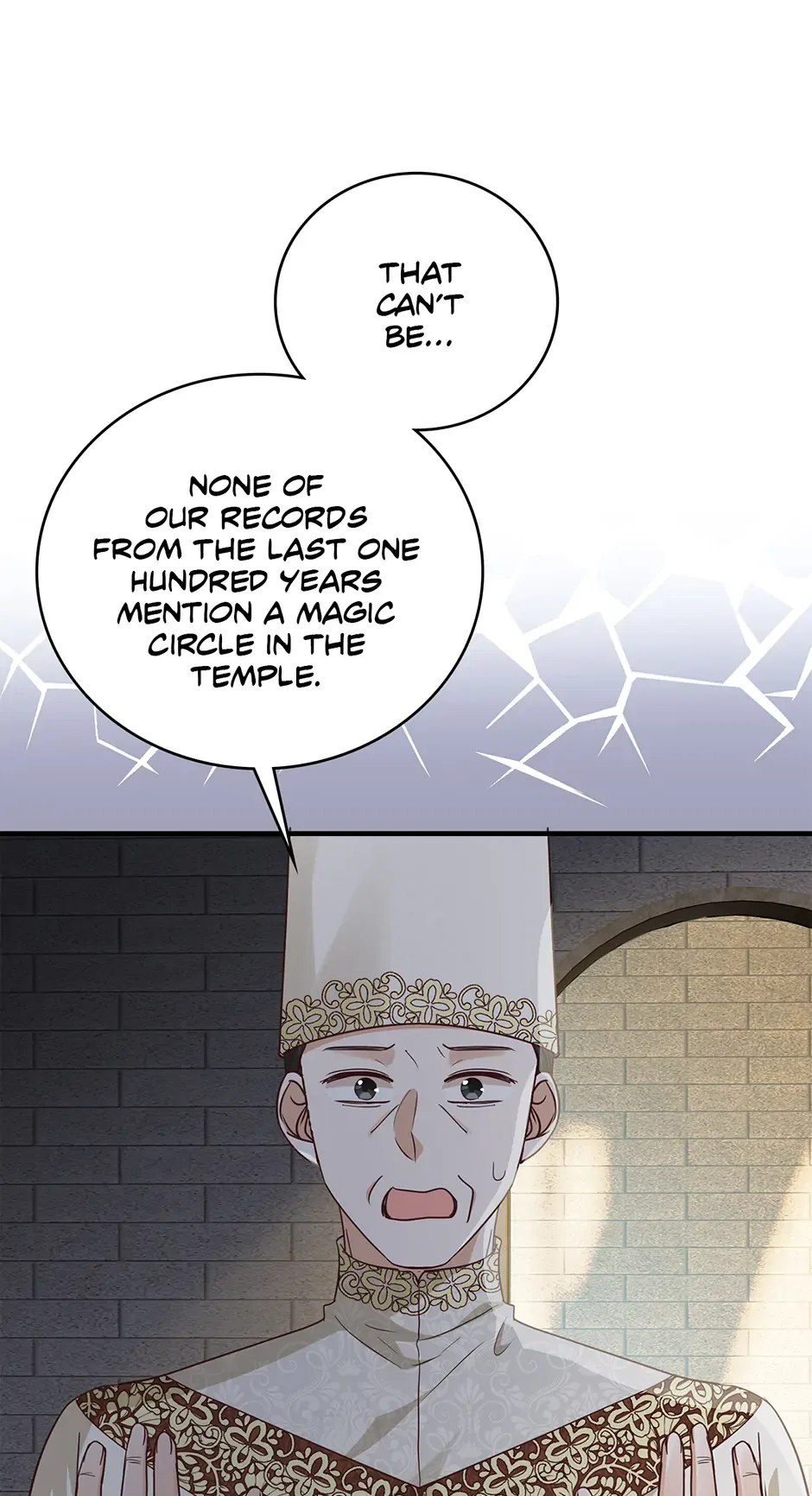 The Object of your Obsession is Wrong, Lord of the Tower! Chapter 60 – Page 27