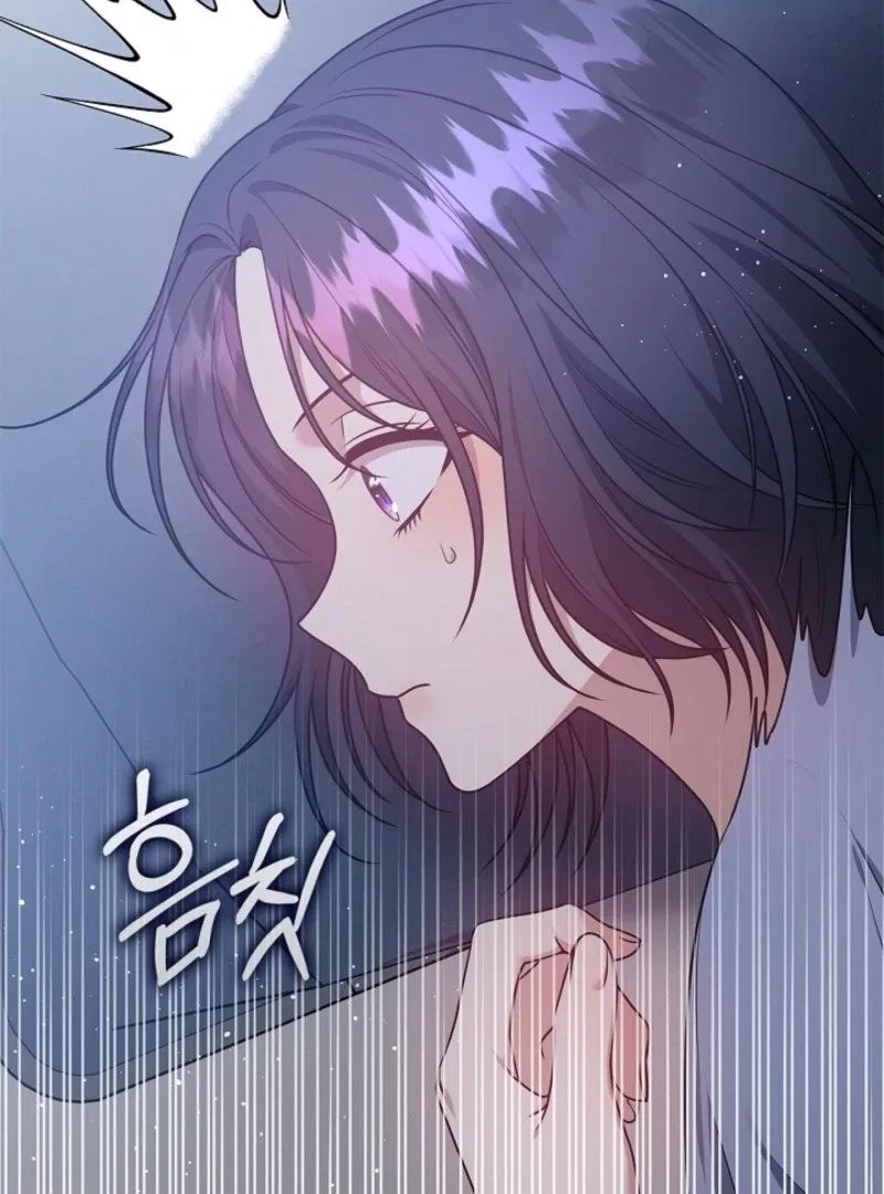 Please Don’t Reply! Chapter 60 – Page 6