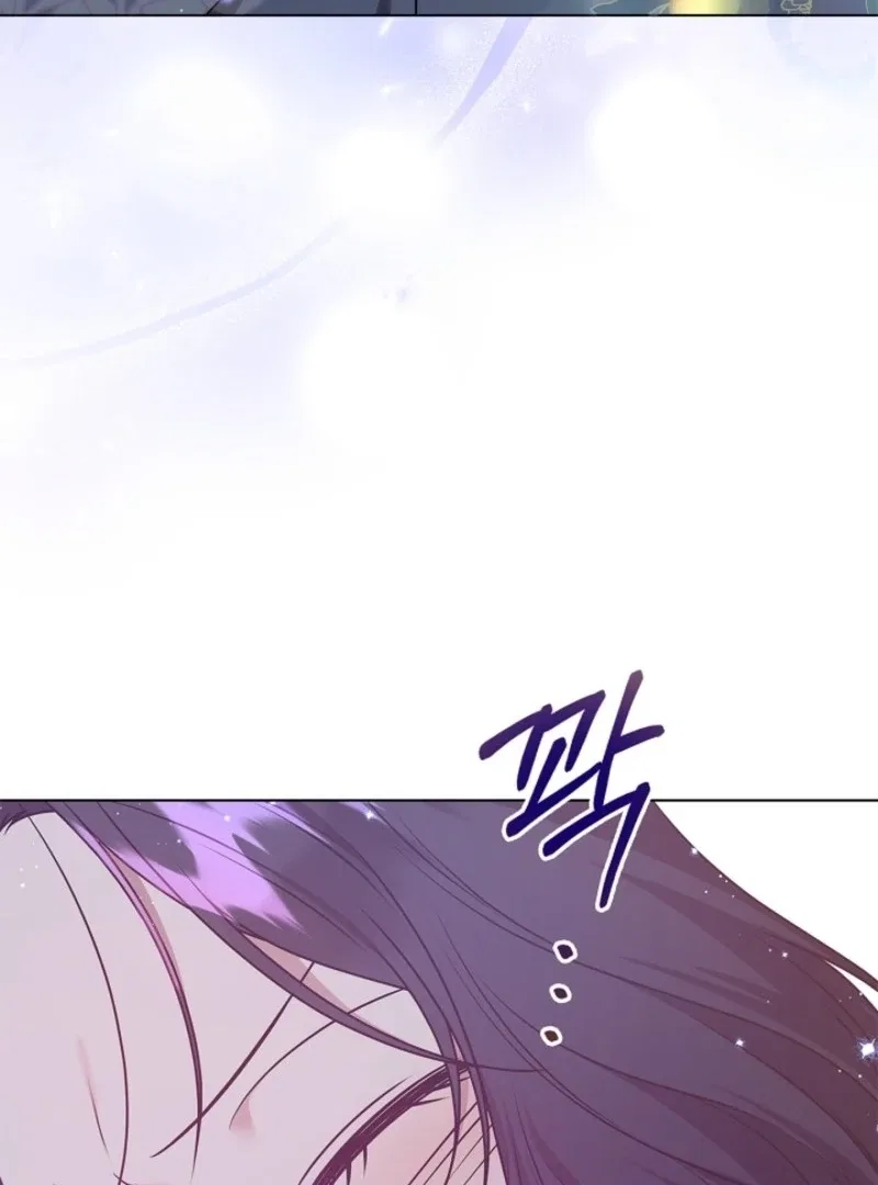 Please Don’t Reply! Chapter 60 – Page 27