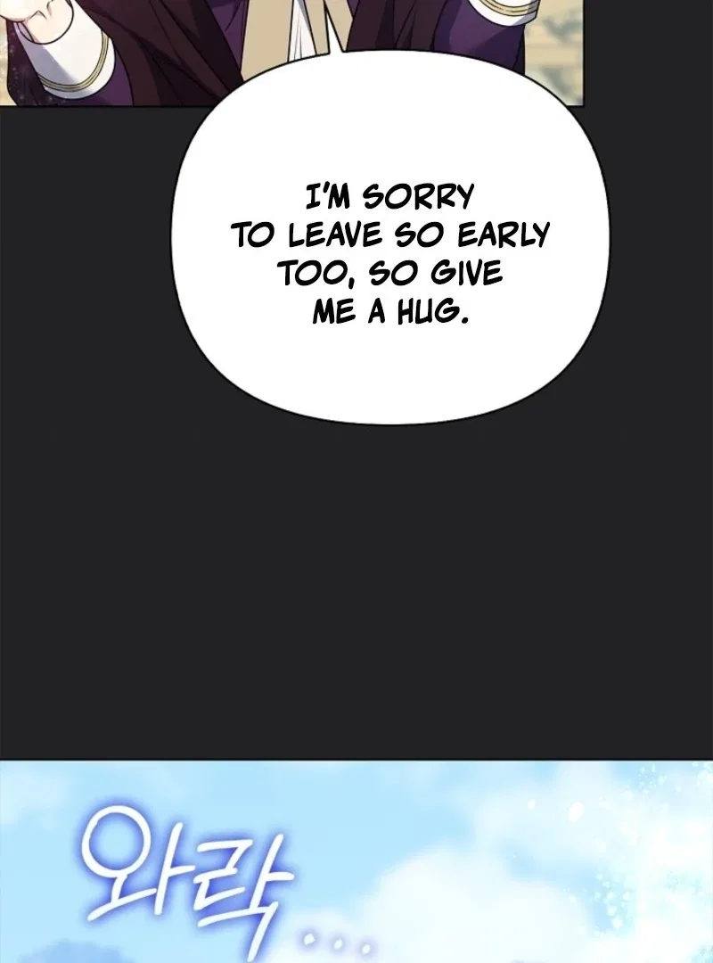 Please Don’t Reply! Chapter 60 – Page 42
