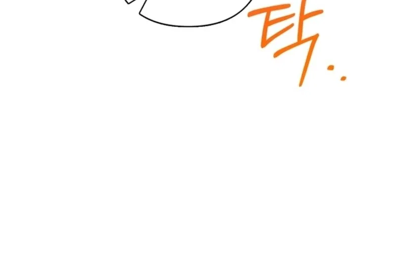 Please Don’t Reply! Chapter 60 – Page 61