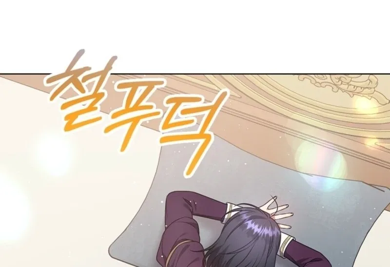 Please Don’t Reply! Chapter 60 – Page 62