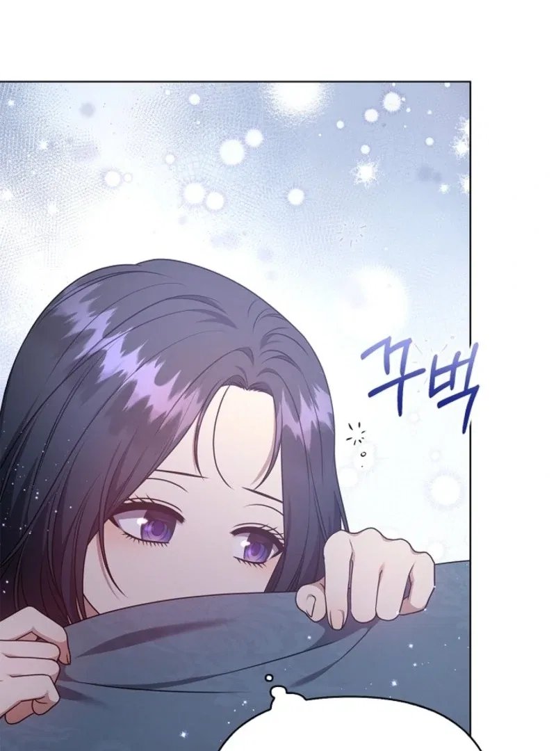 Please Don’t Reply! Chapter 60 – Page 64
