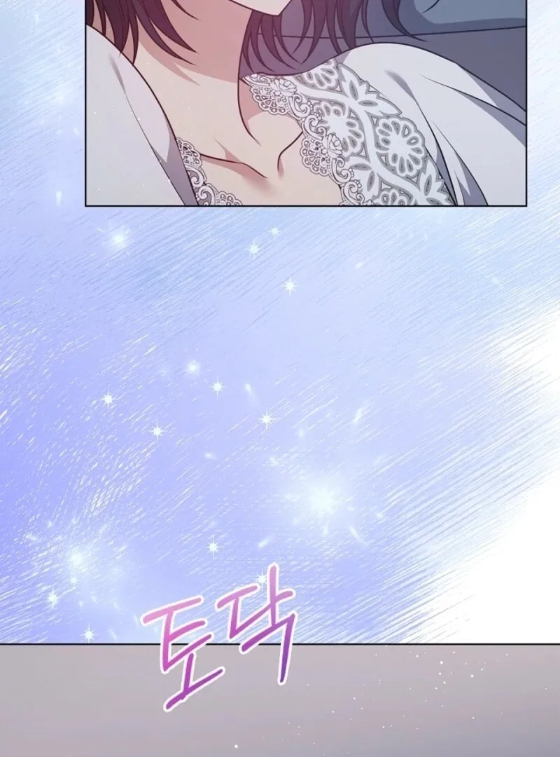 Please Don’t Reply! Chapter 58 – Page 30