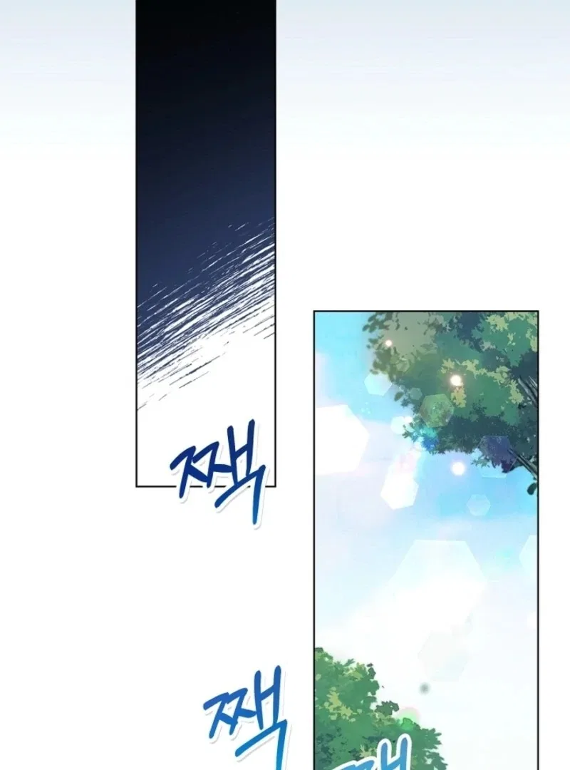 Please Don’t Reply! Chapter 58 – Page 33