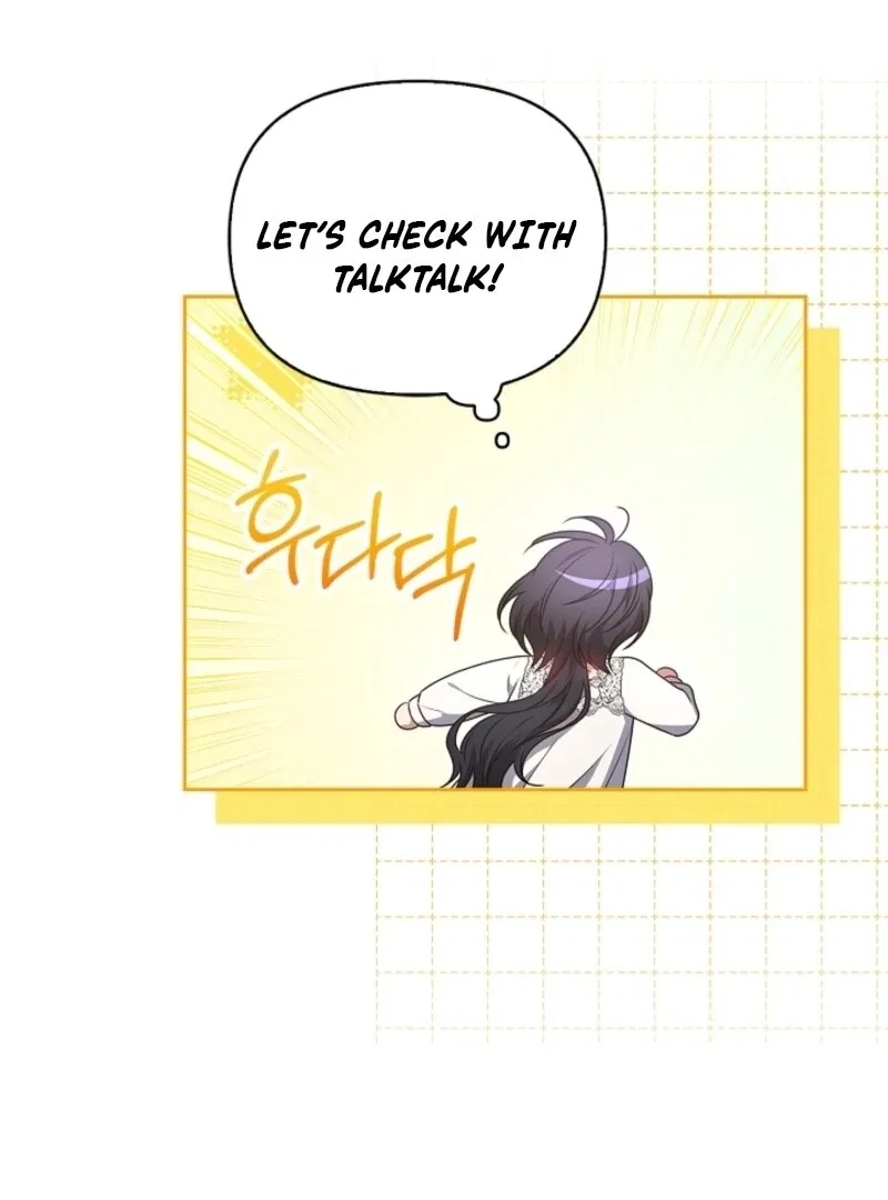 Please Don’t Reply! Chapter 58 – Page 39