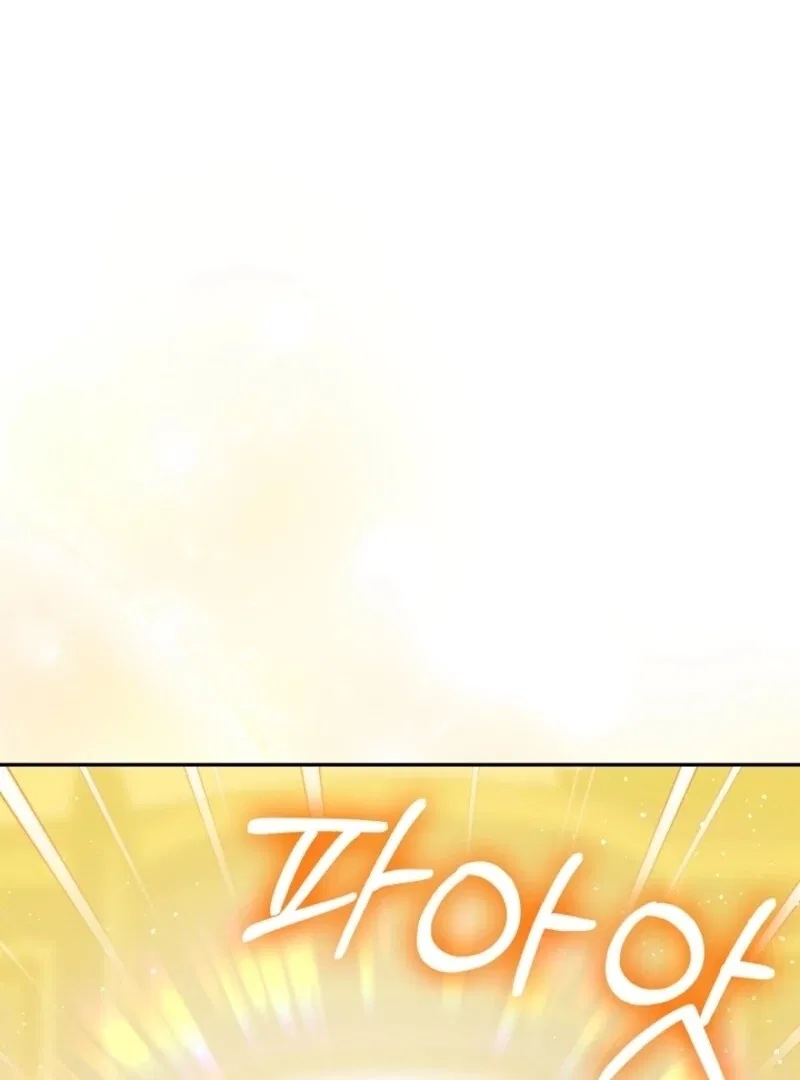Please Don’t Reply! Chapter 58 – Page 49