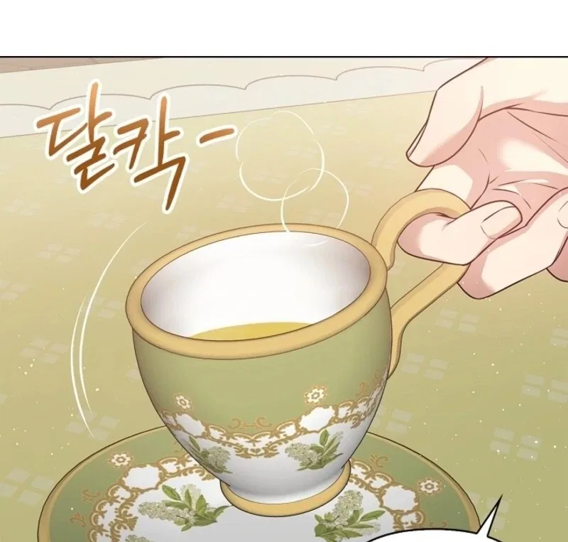 Please Don’t Reply! Chapter 58 – Page 67