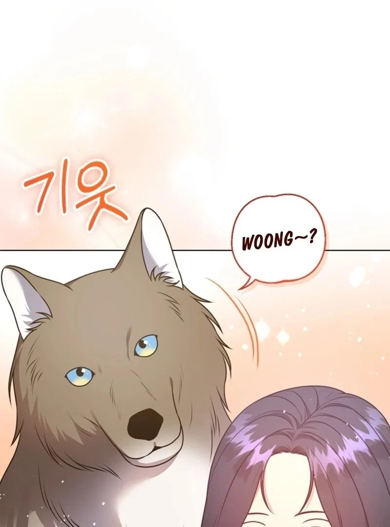 Please Don’t Reply! Chapter 58 – Page 111