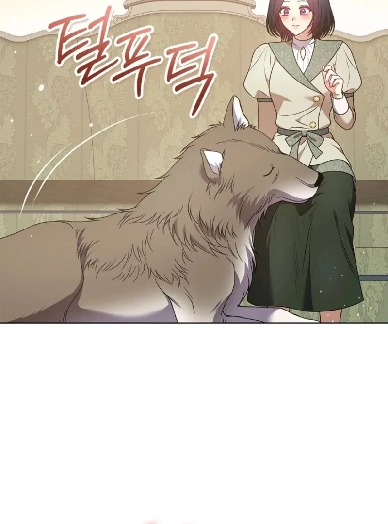 Please Don’t Reply! Chapter 58 – Page 116