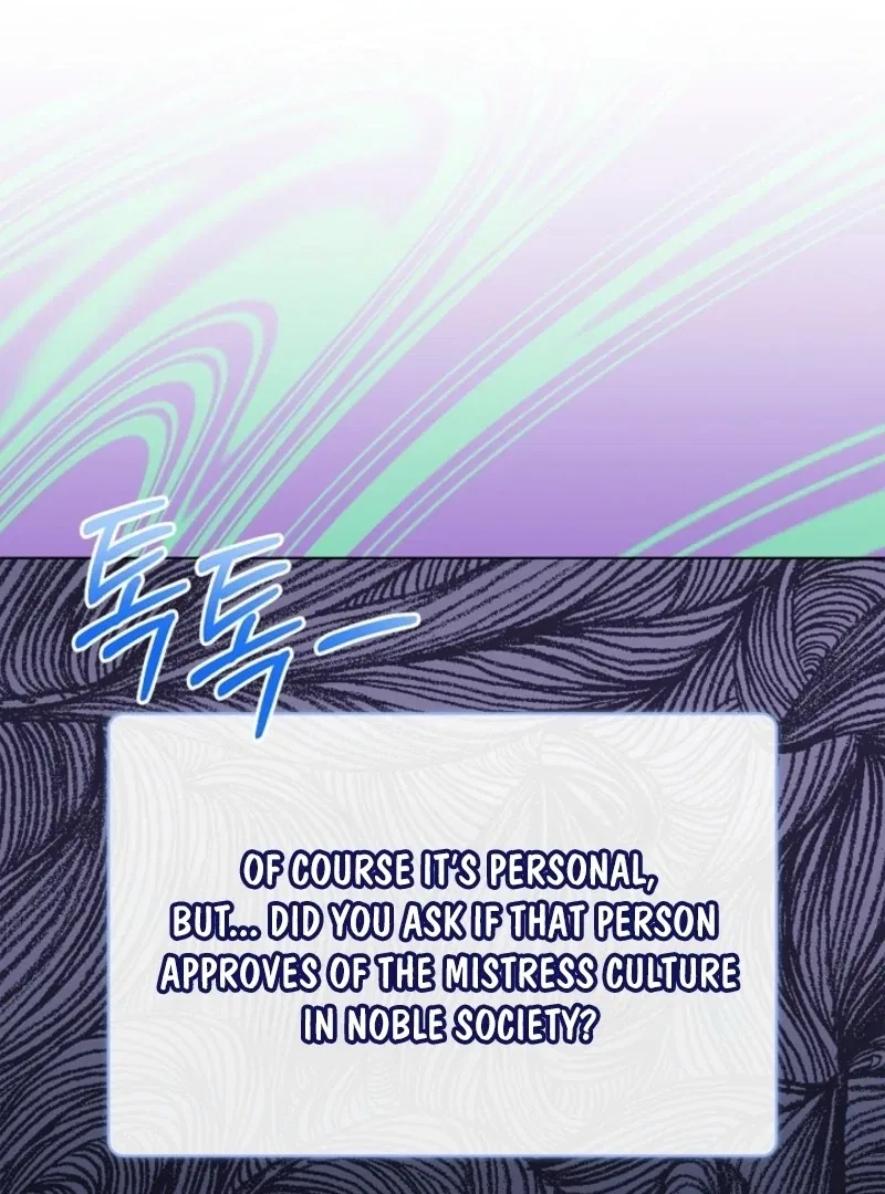 Please Don’t Reply! Chapter 57 – Page 6