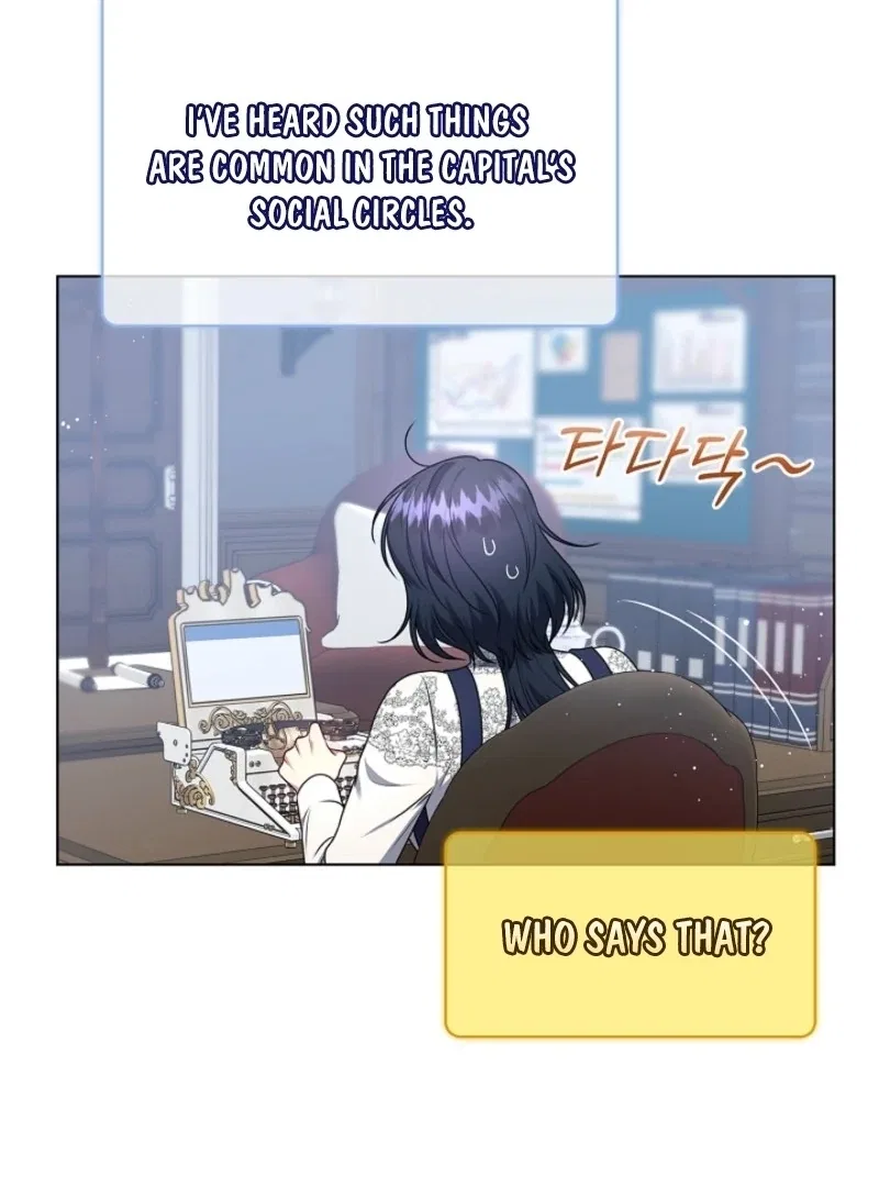 Please Don’t Reply! Chapter 57 – Page 9