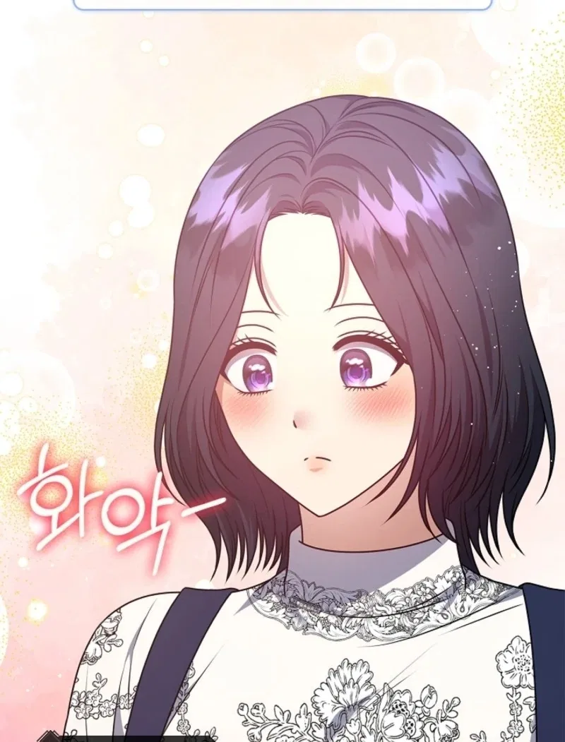 Please Don’t Reply! Chapter 57 – Page 24