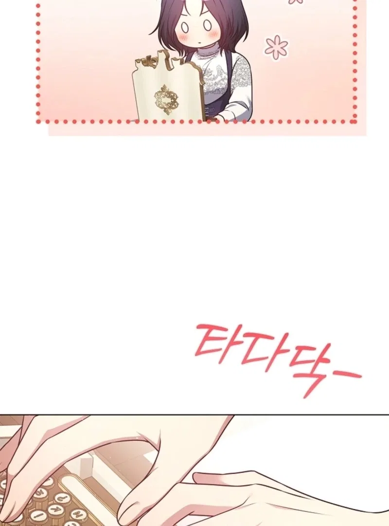 Please Don’t Reply! Chapter 57 – Page 26