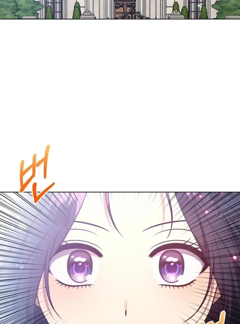 Please Don’t Reply! Chapter 57 – Page 42