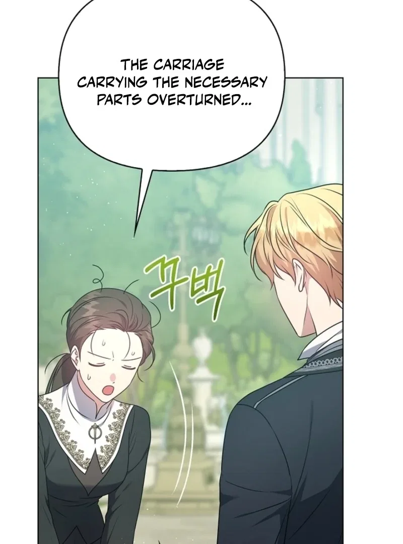 Please Don’t Reply! Chapter 57 – Page 73