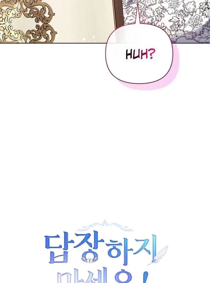 Please Don’t Reply! Chapter 56 – Page 132
