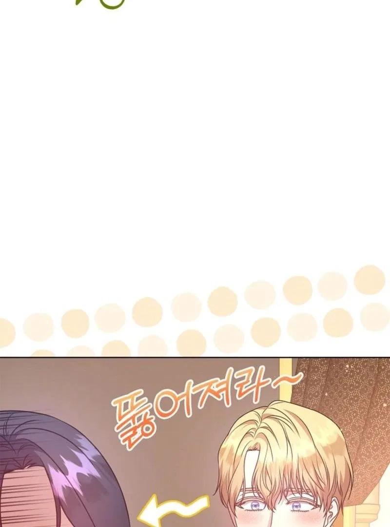 Please Don’t Reply! Chapter 55 – Page 44
