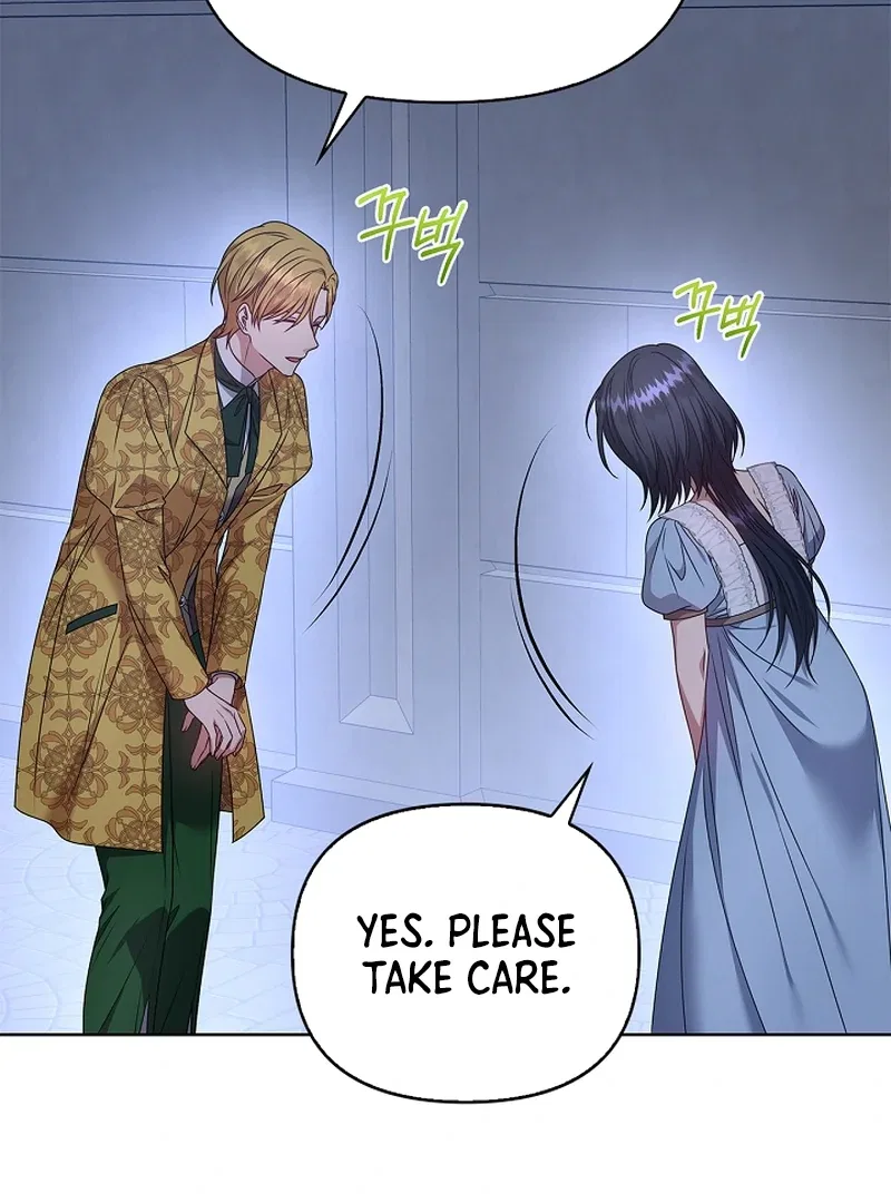 Please Don’t Reply! Chapter 41 – Page 71