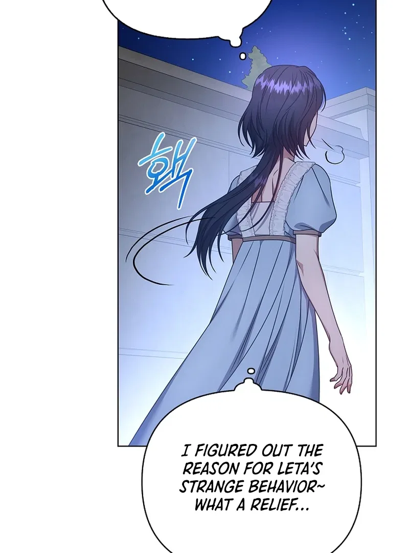 Please Don’t Reply! Chapter 41 – Page 79