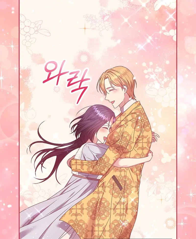 Please Don’t Reply! Chapter 41 – Page 94