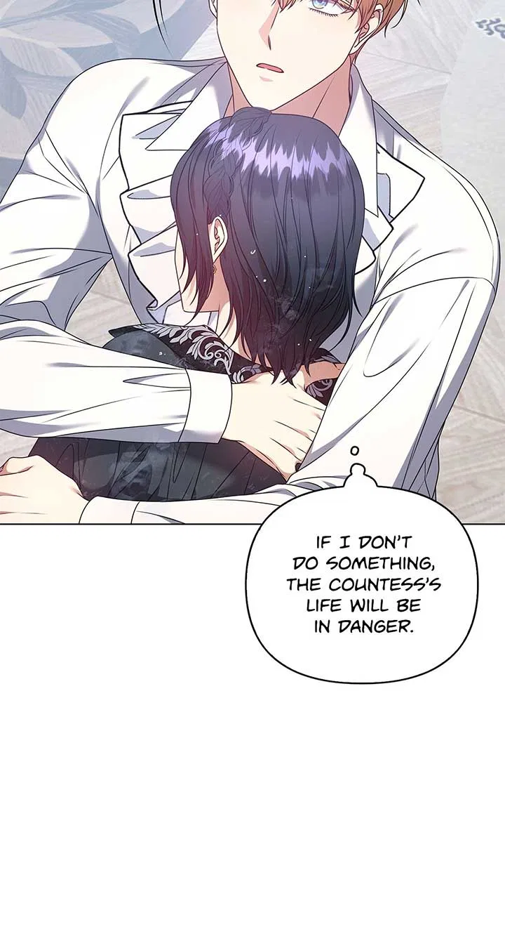 Please Don’t Reply! Chapter 33 – Page 72