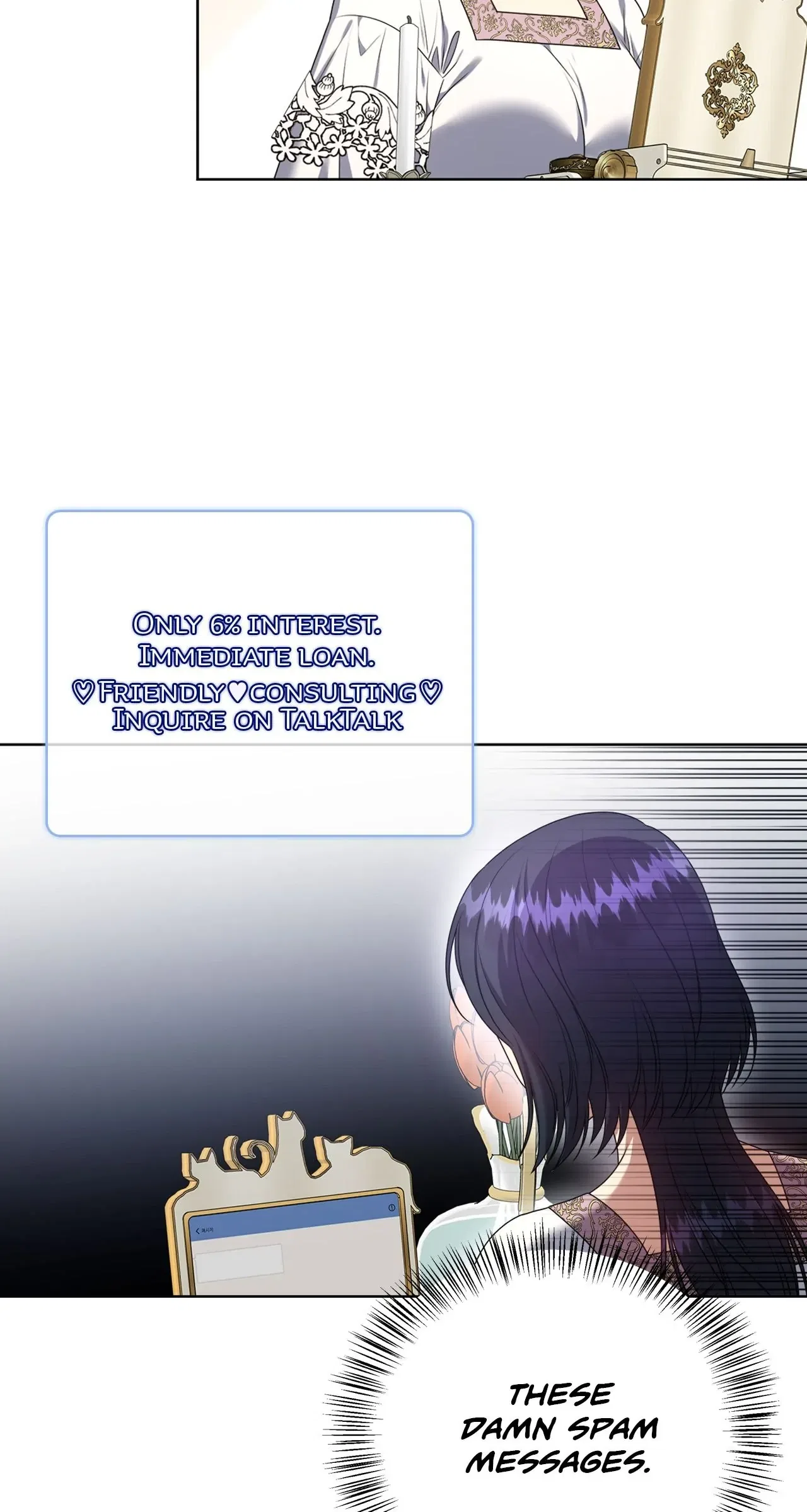 Please Don’t Reply! Chapter 12 – Page 21