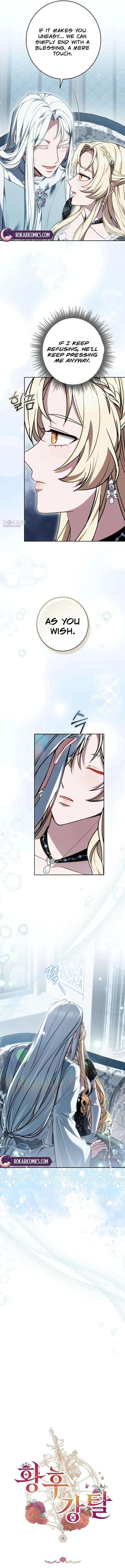 Stealing The Empress Chapter 21 – Page 7