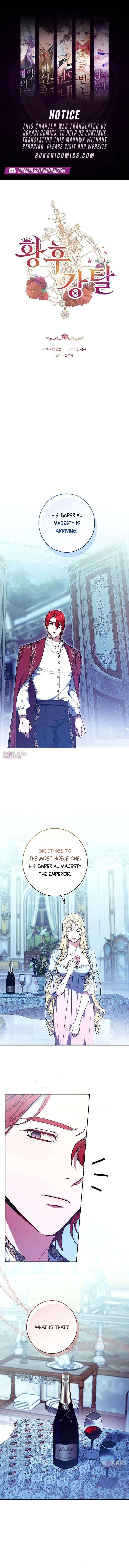 Stealing The Empress Chapter 11 – Page 1