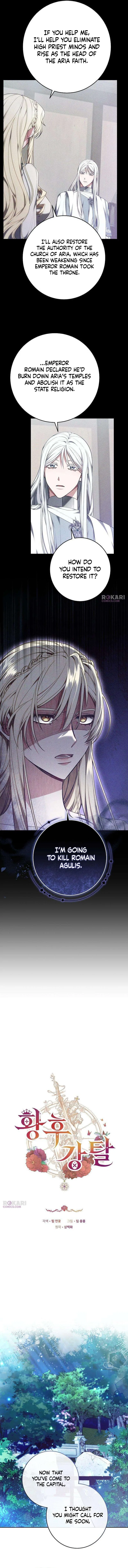Stealing The Empress Chapter 10 – Page 4