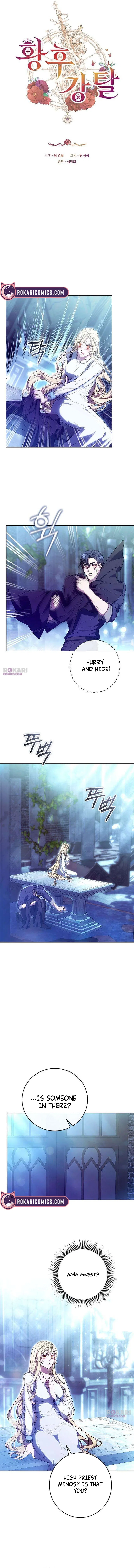 Stealing The Empress Chapter 6 – Page 2