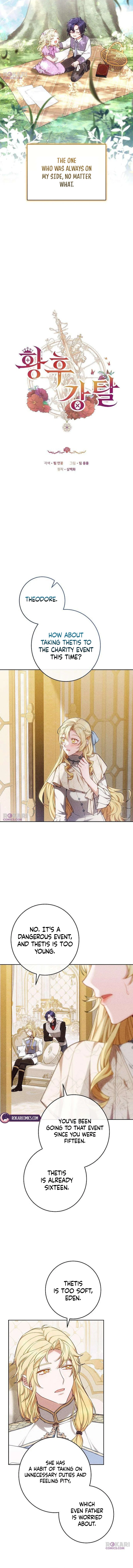 Stealing The Empress Chapter 5 – Page 2