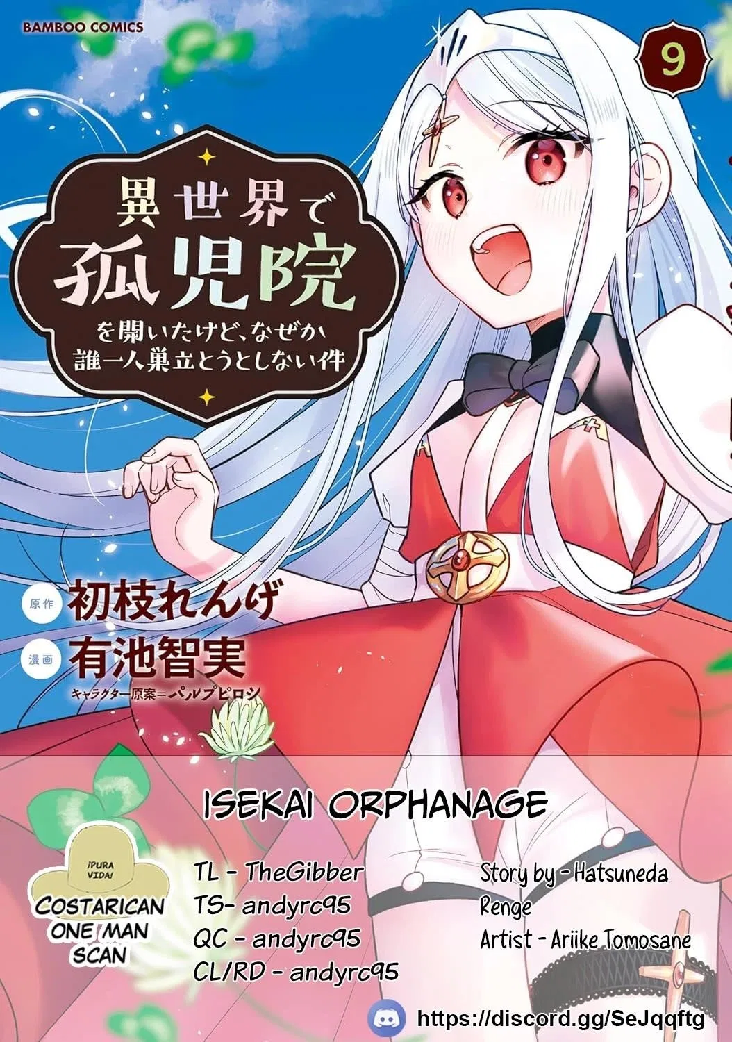 Isekai de Kojiin wo Hiraitakedo, nazeka Darehitori Sudatou to Shinai Ken Chapter 61 – Page 1