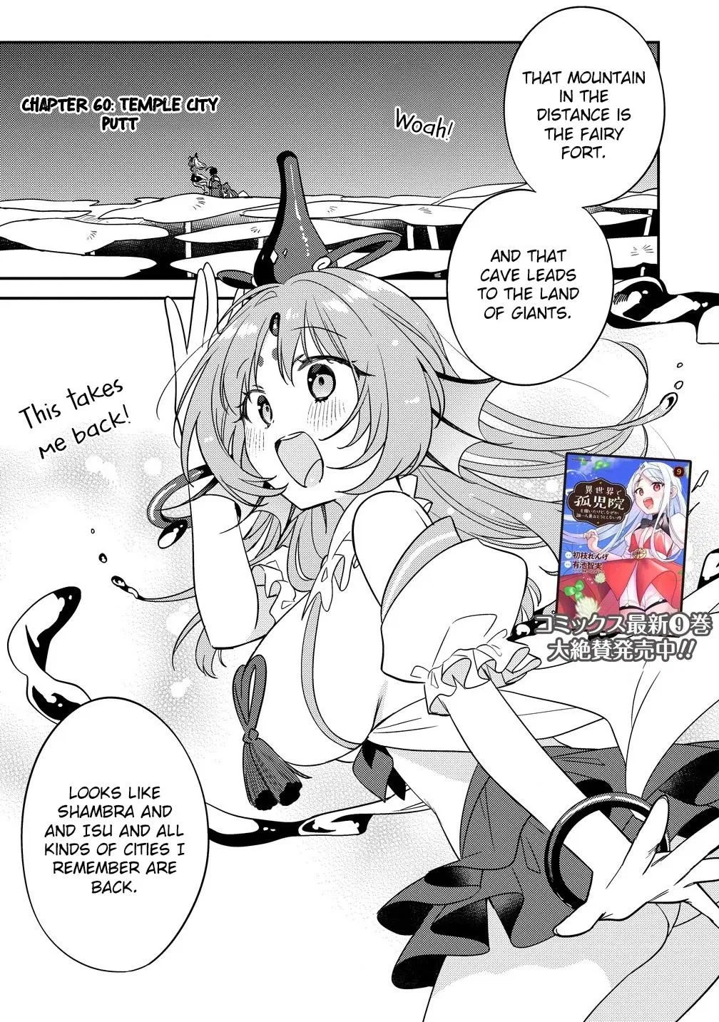 Isekai de Kojiin wo Hiraitakedo, nazeka Darehitori Sudatou to Shinai Ken Chapter 60 – Page 1