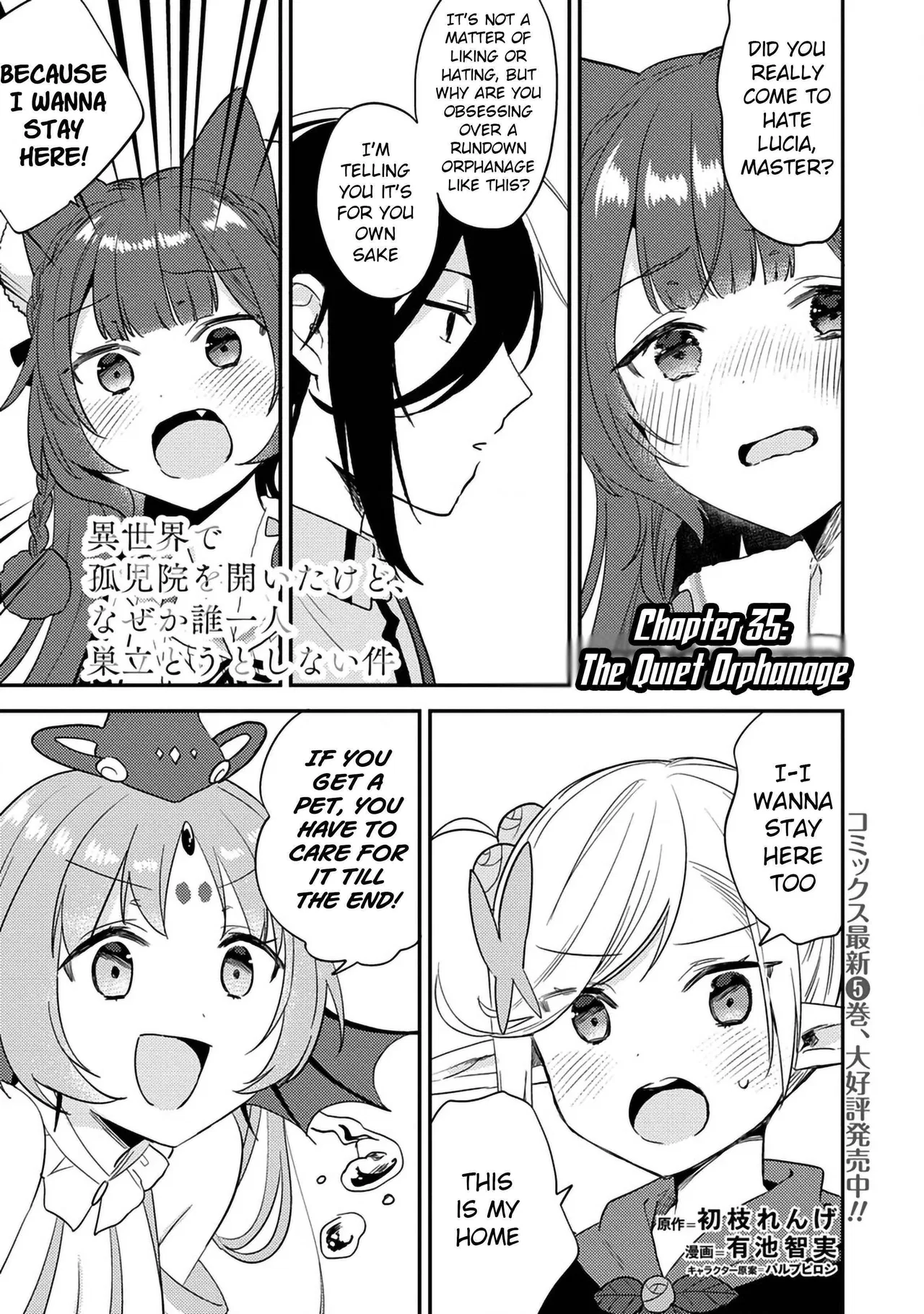 Isekai de Kojiin wo Hiraitakedo, nazeka Darehitori Sudatou to Shinai Ken Chapter 35 – Page 1