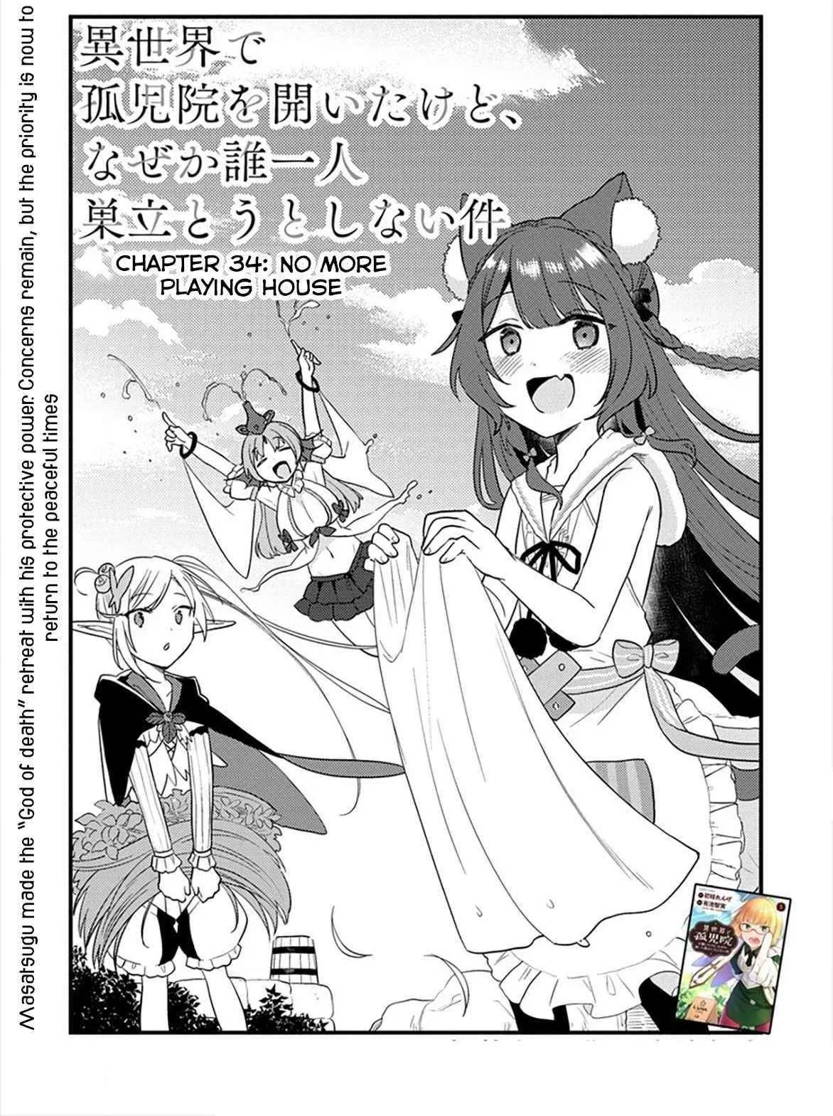 Isekai de Kojiin wo Hiraitakedo, nazeka Darehitori Sudatou to Shinai Ken Chapter 34 – Page 1
