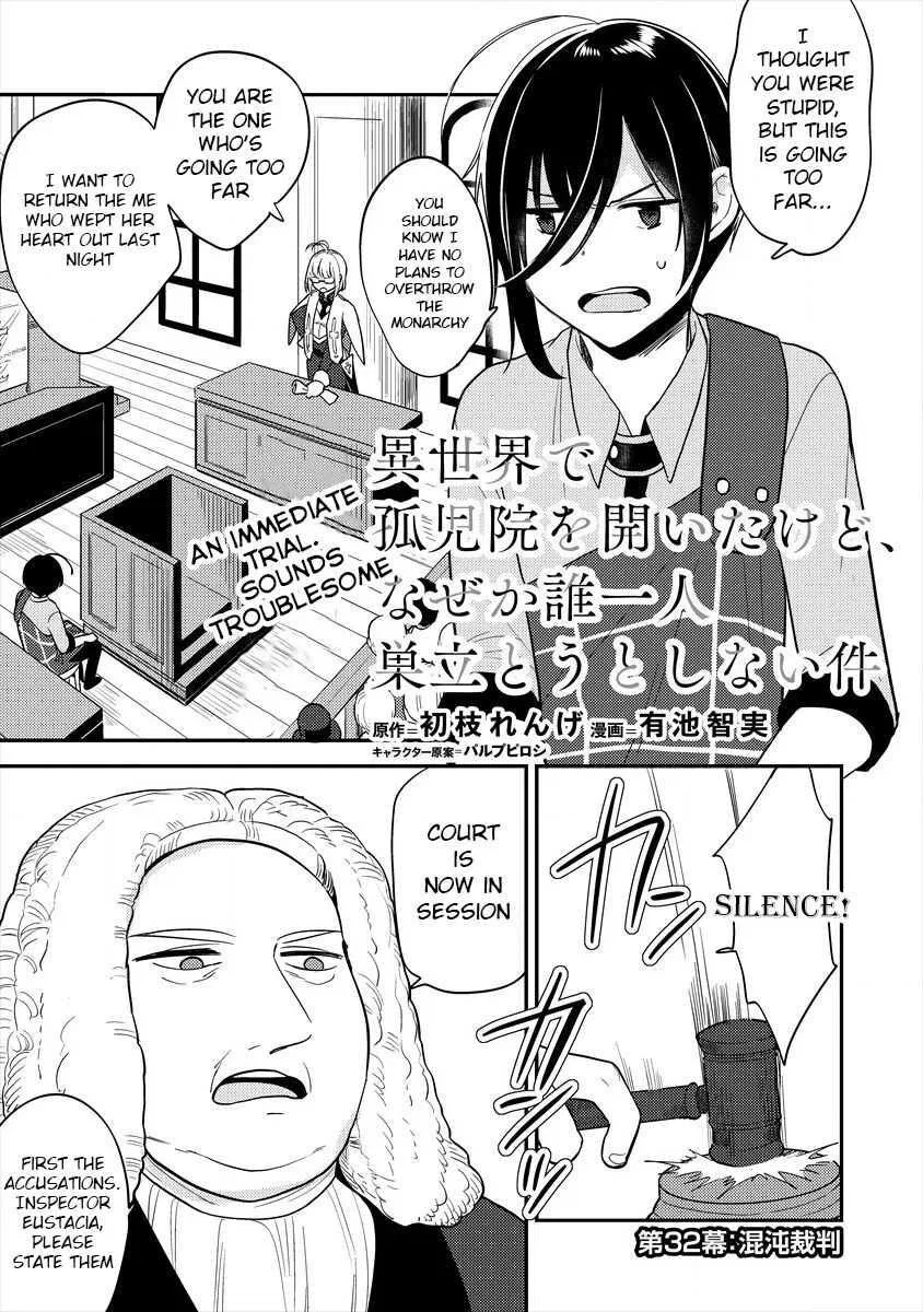 Isekai de Kojiin wo Hiraitakedo, nazeka Darehitori Sudatou to Shinai Ken Chapter 32 – Page 1
