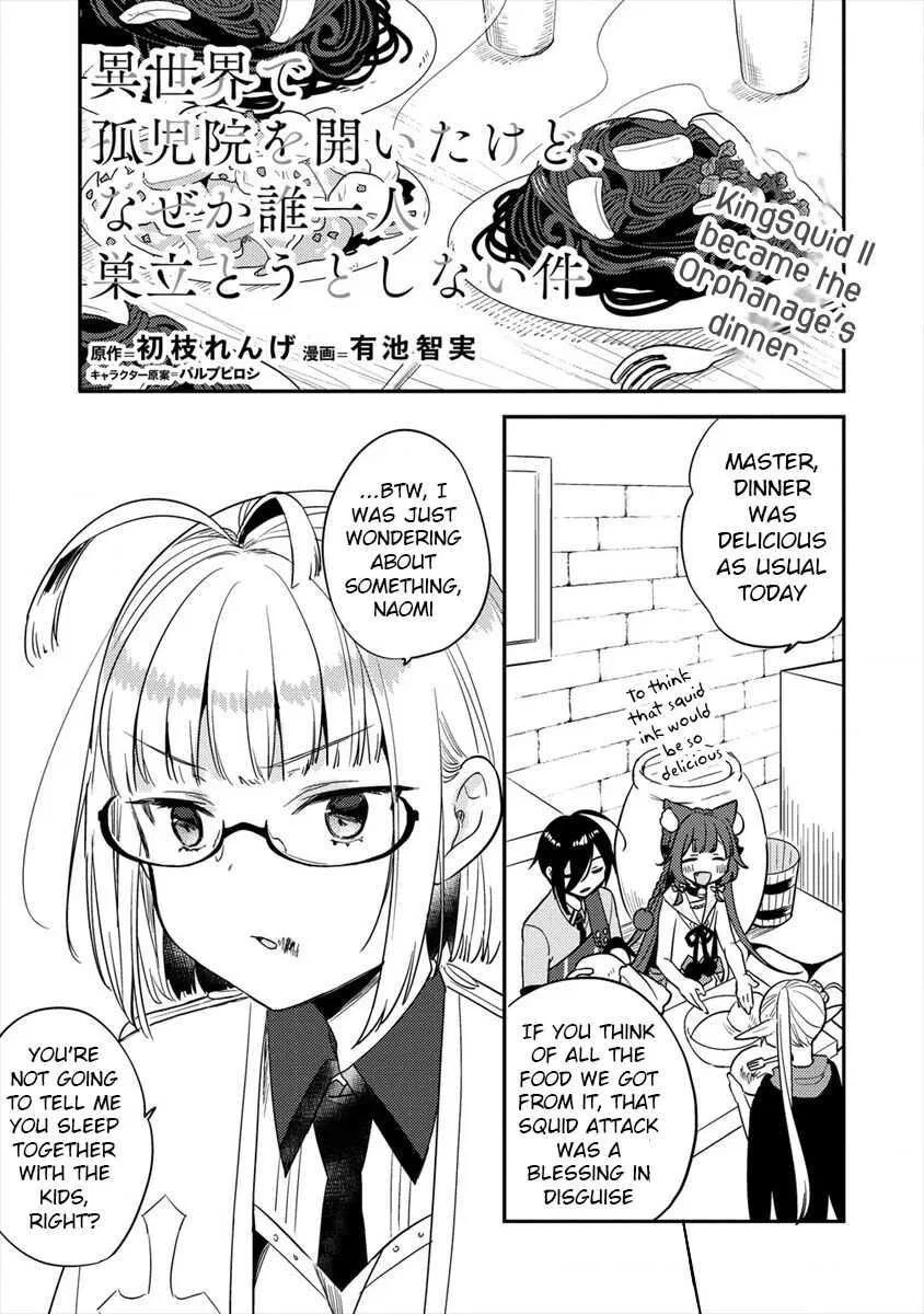 Isekai de Kojiin wo Hiraitakedo, nazeka Darehitori Sudatou to Shinai Ken Chapter 31 – Page 1