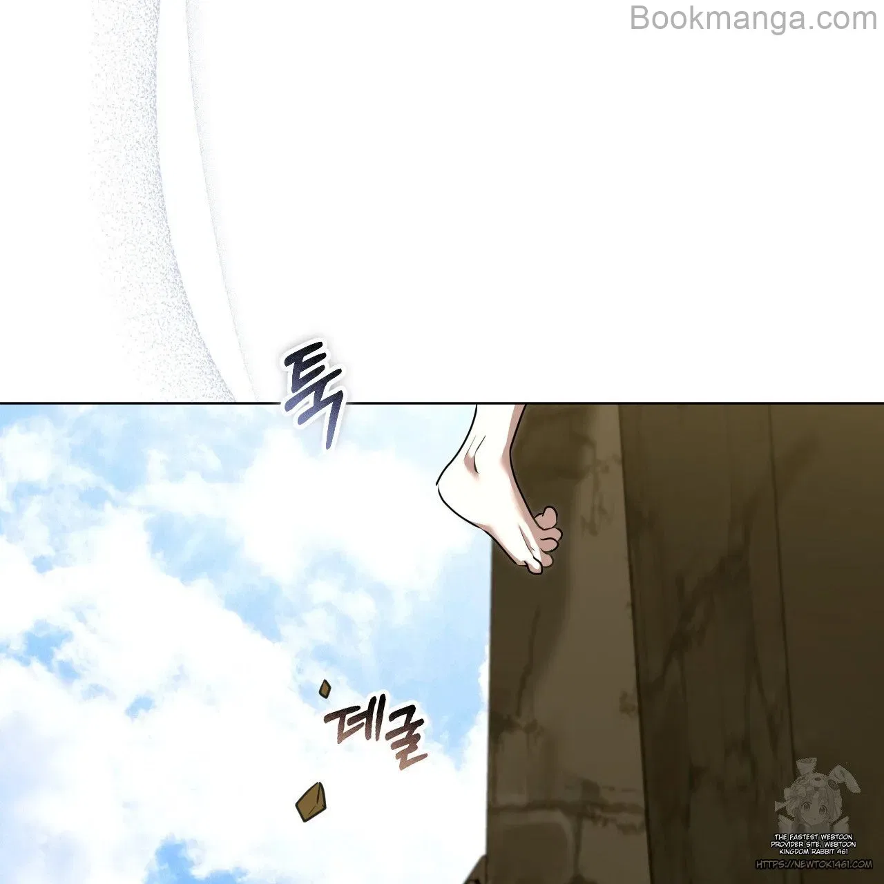 The Fake Saintess Awaits Her Exit Chapter 72 – Page 45