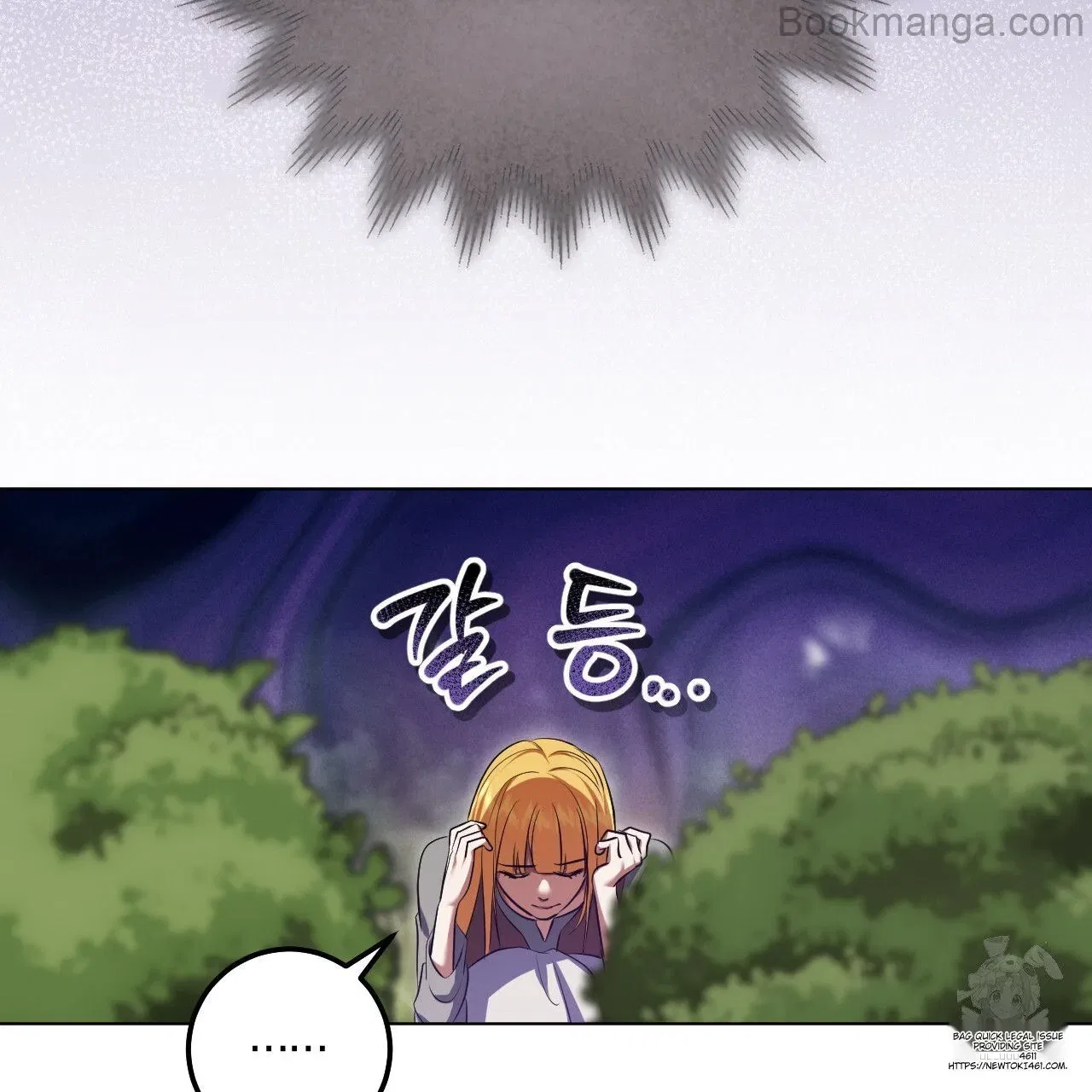The Fake Saintess Awaits Her Exit Chapter 72 – Page 93