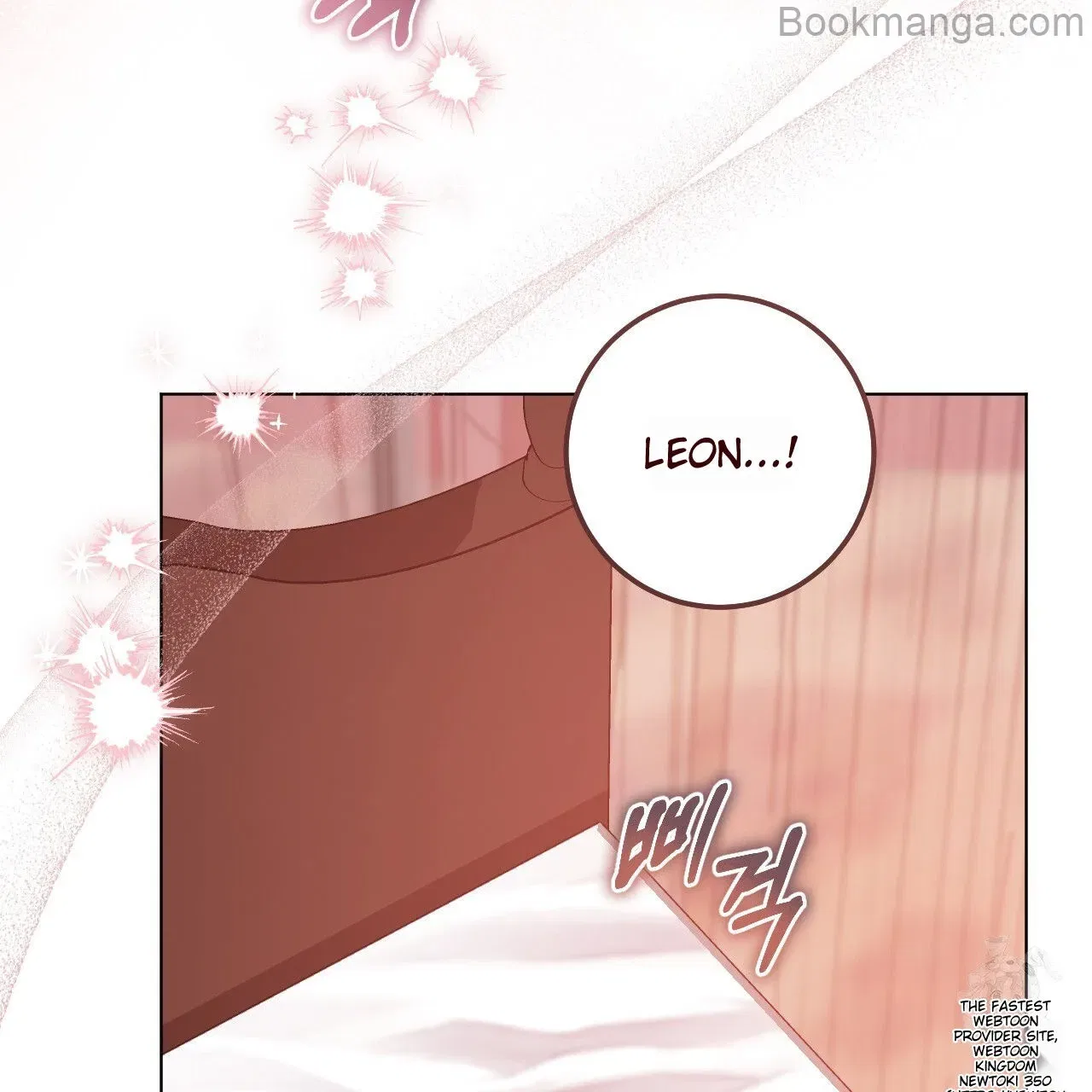 The Fake Saintess Awaits Her Exit Chapter 71 – Page 97